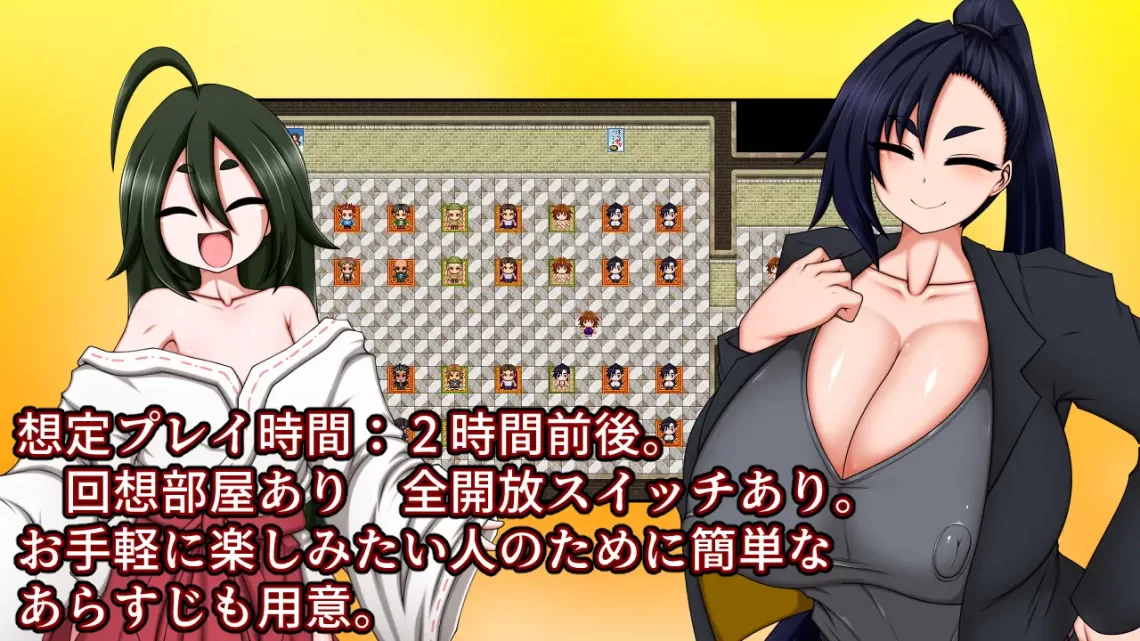 [ハトマメ] 残陀村復興記