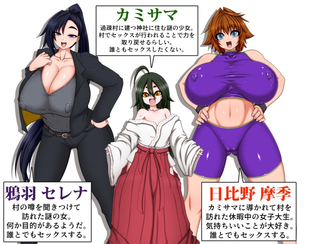 [ハトマメ] 残陀村復興記