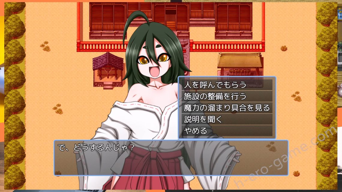 [ハトマメ] 残陀村復興記