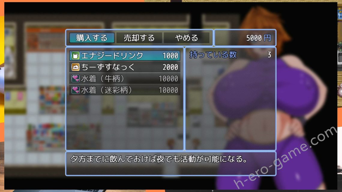 [ハトマメ] 残陀村復興記