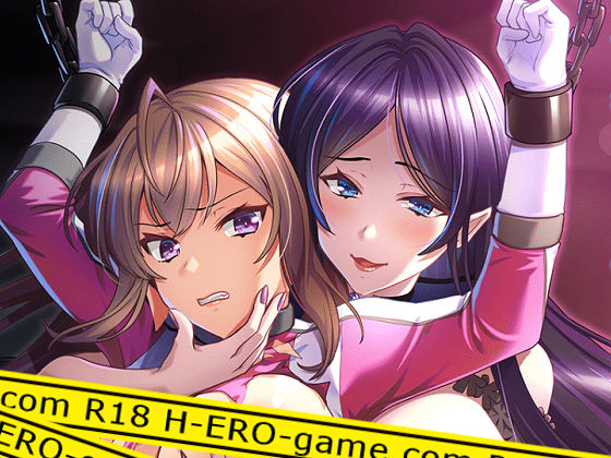 [SUKARADOG] 虜囚の女ヒーロー 〜怪人たちとの闇の狂宴〜