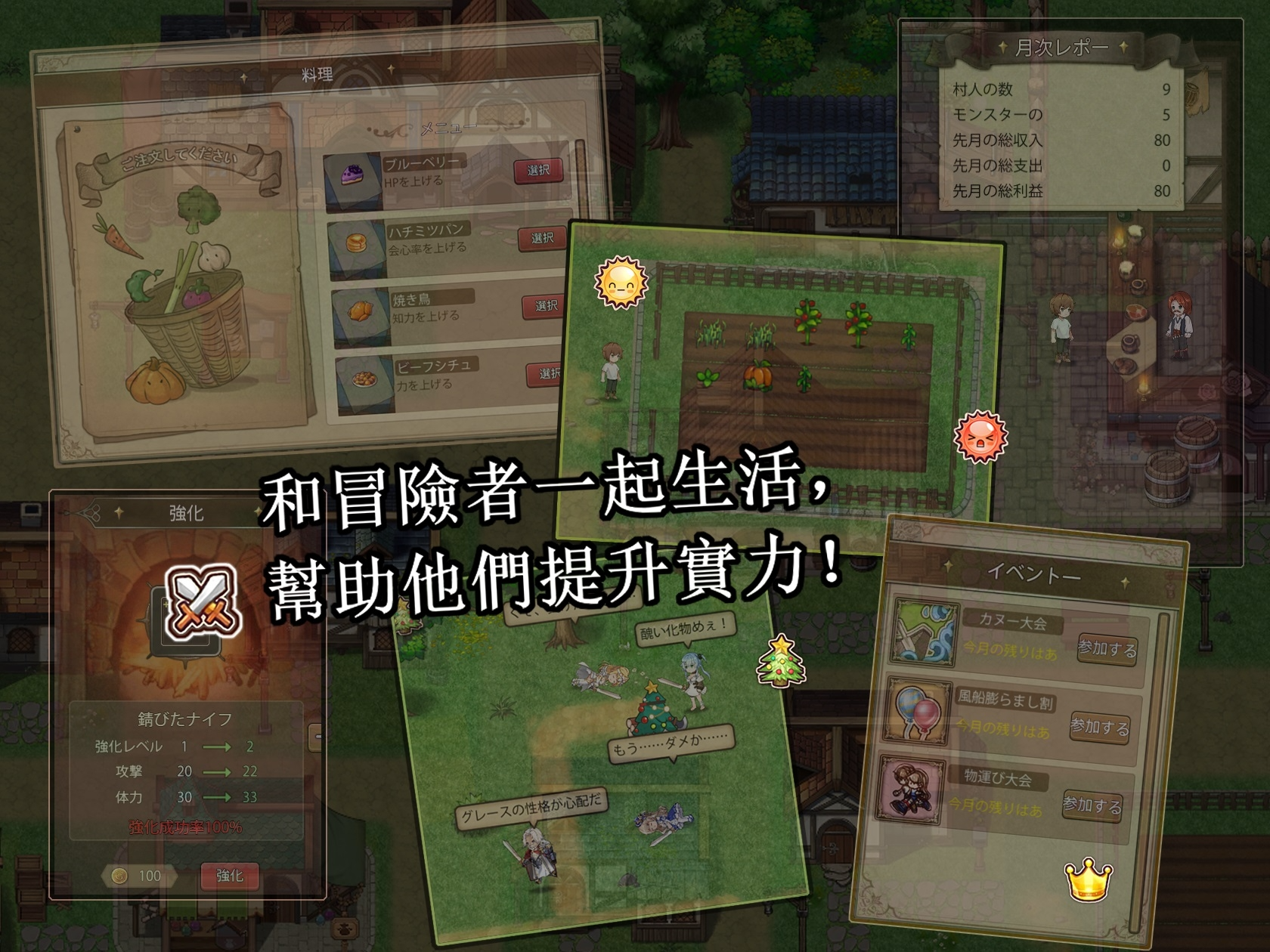 [カノンダ] 邊境之村 性愛與冒險