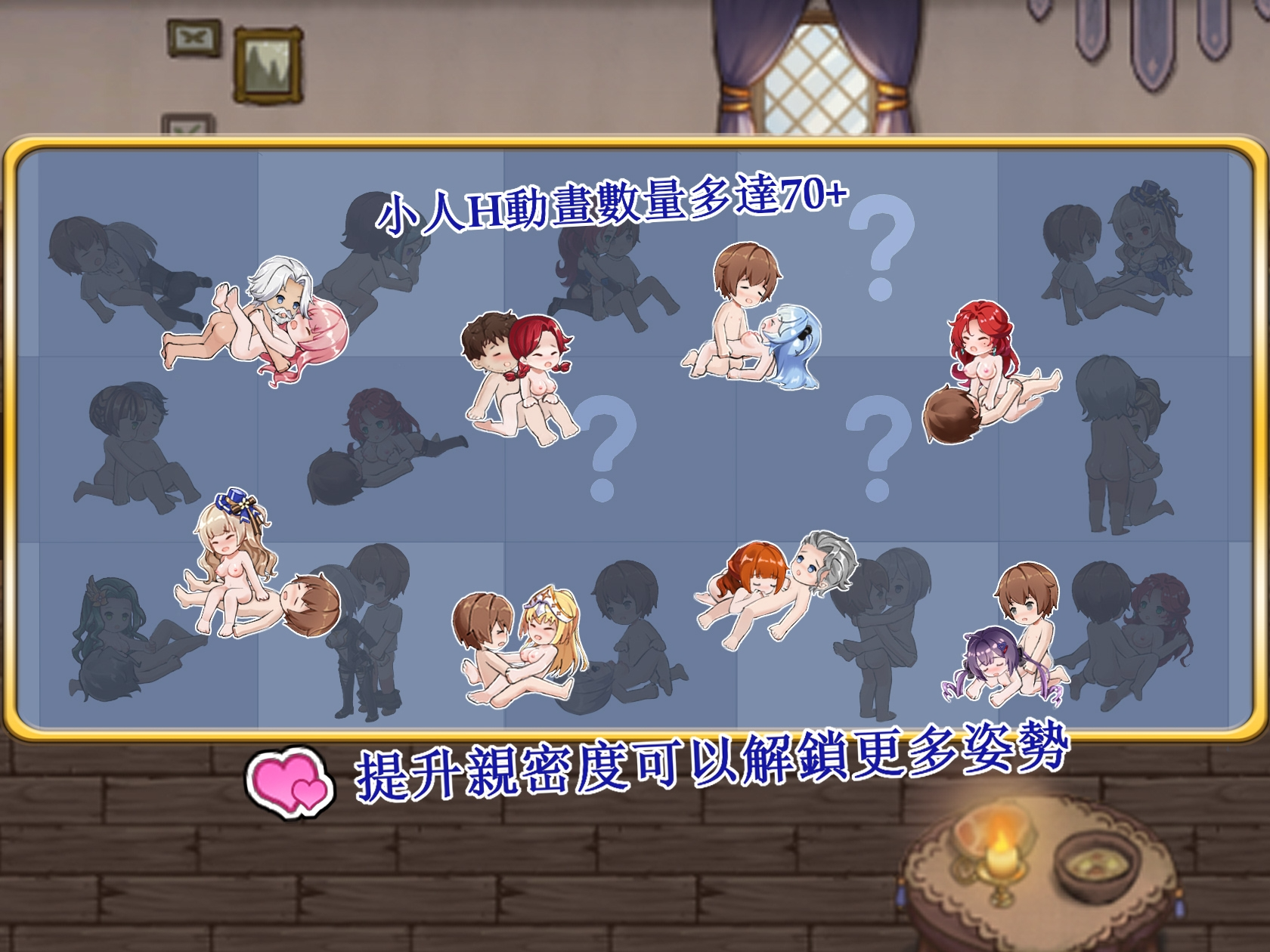 [カノンダ] 邊境之村 性愛與冒險