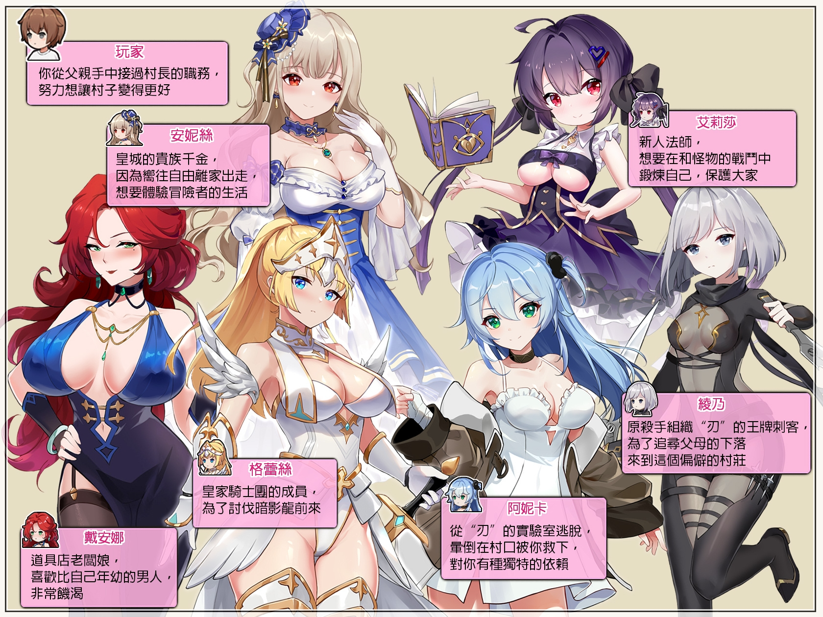 [カノンダ] 邊境之村 性愛與冒險