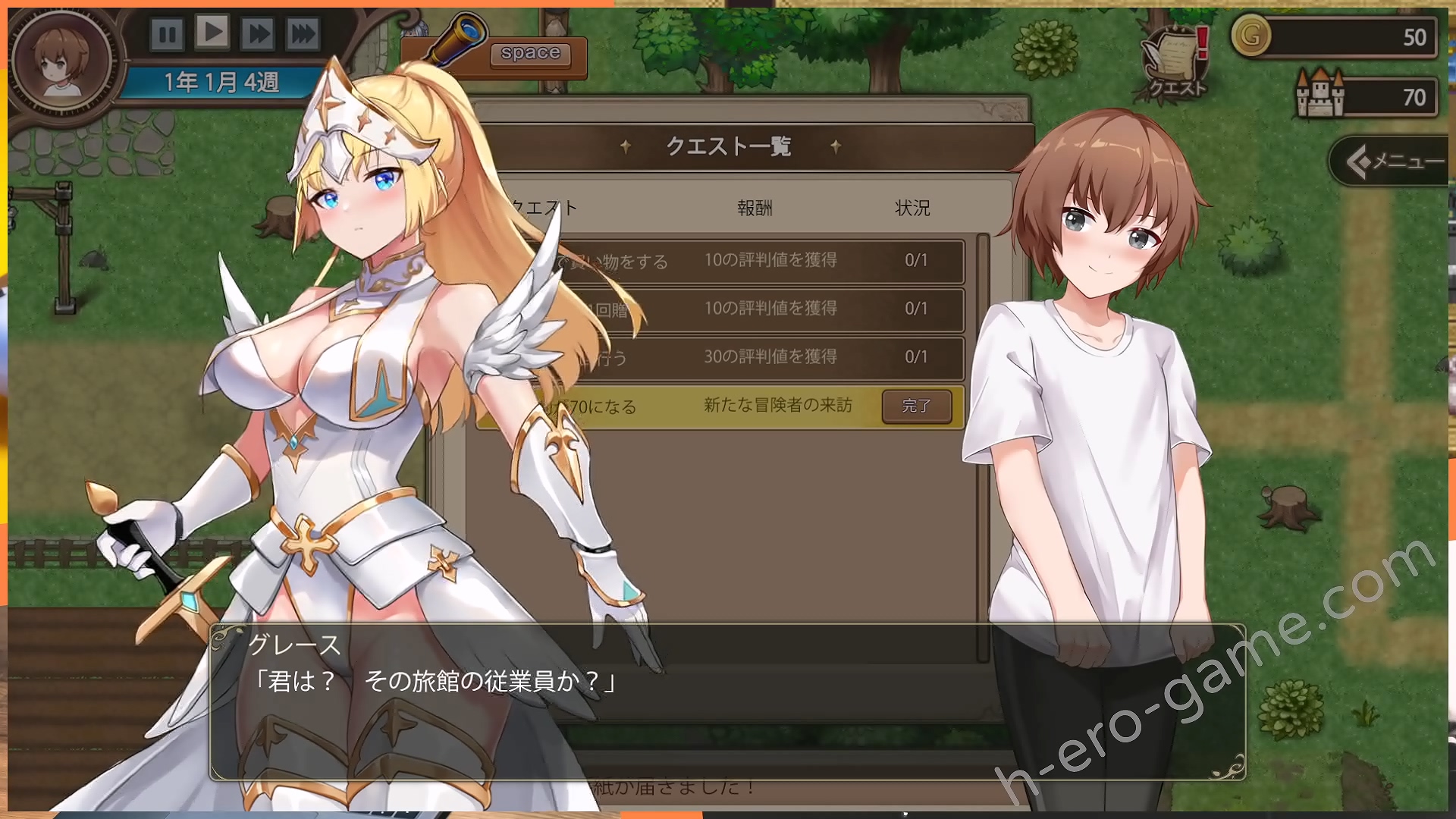 [カノンダ] 邊境之村 性愛與冒險