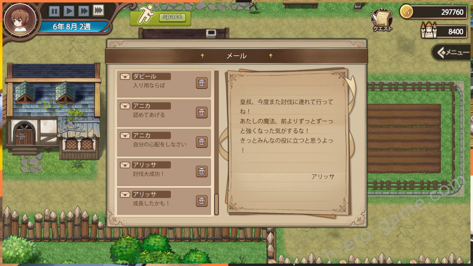 [カノンダ] 邊境之村 性愛與冒險