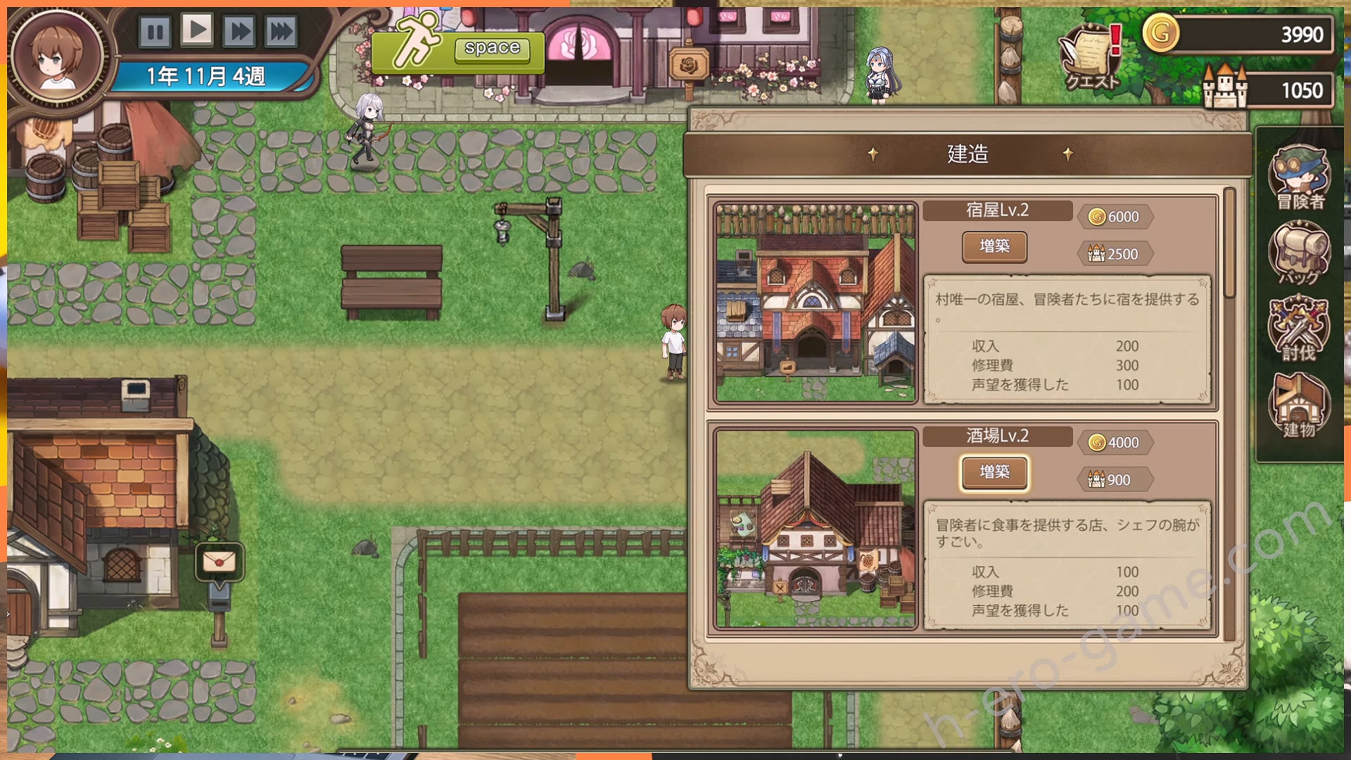 [カノンダ] 邊境之村 性愛與冒險