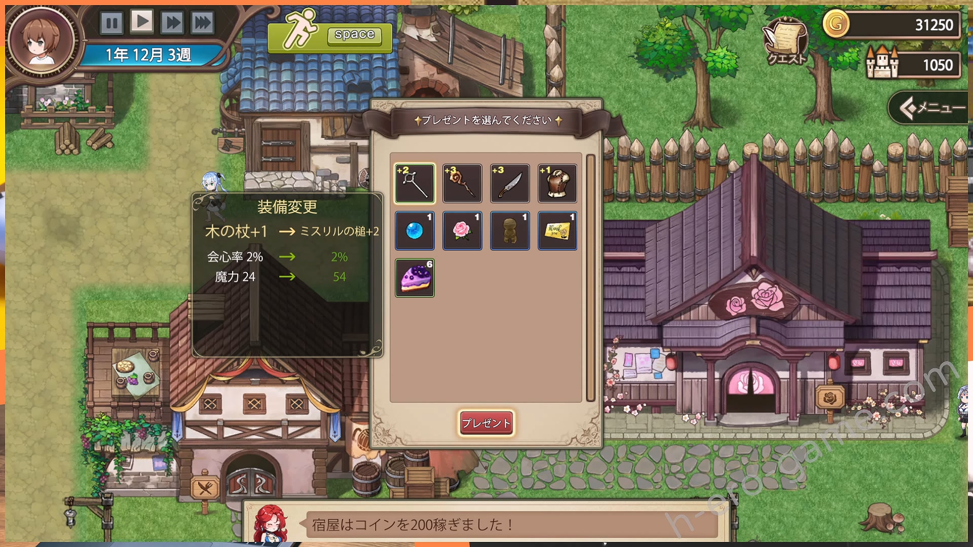 [カノンダ] 邊境之村 性愛與冒險