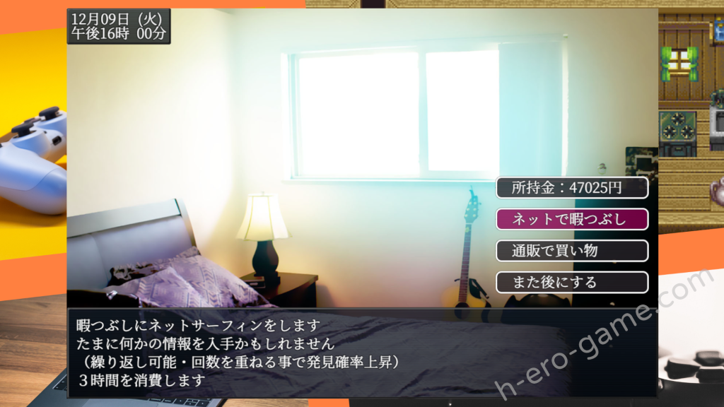 [性癖タイムズ] 牛郎的欺哄 在不知不覚中被調教的女友