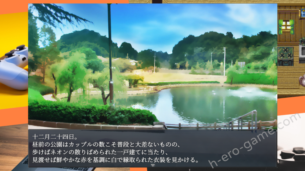 [性癖タイムズ] 牛郎的欺哄 在不知不覚中被調教的女友