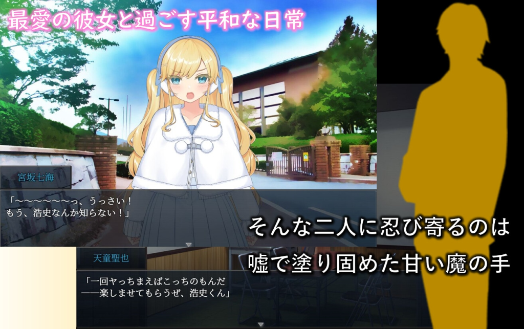 [性癖タイムズ] 牛郎的欺哄 在不知不覚中被調教的女友