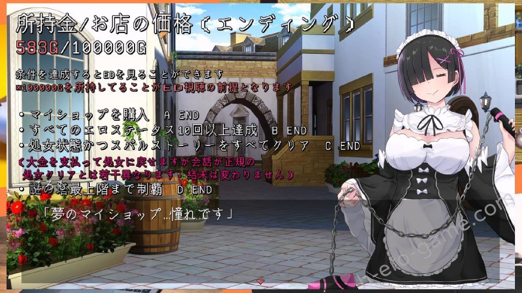 [ぢゅぱり屋本舗別館] コスプレイヤーズクエスト