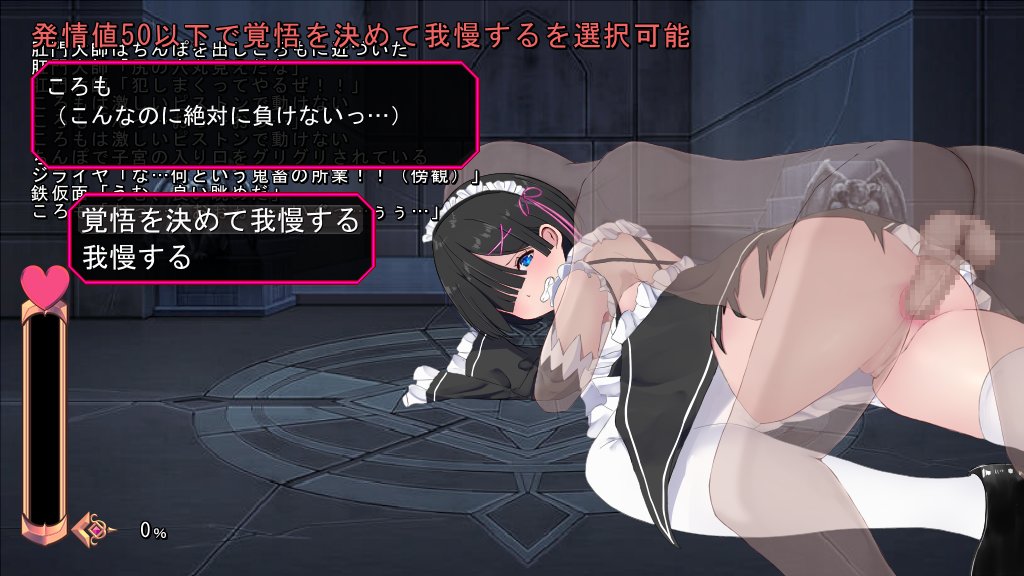 [ぢゅぱり屋本舗別館] コスプレイヤーズクエスト