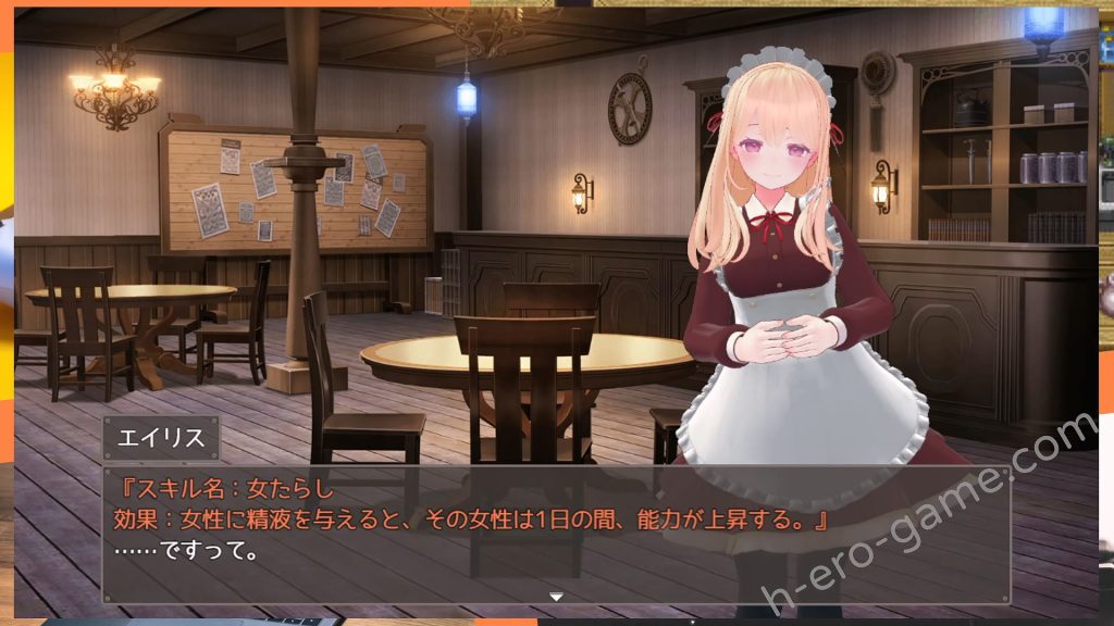 [Dry Parsley] 迷宮ノ花