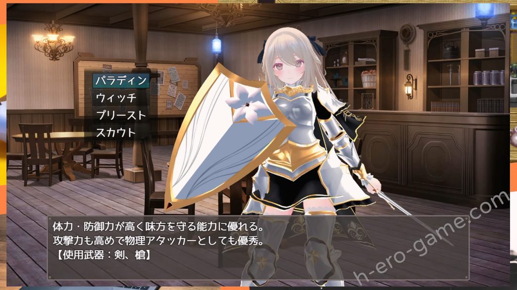 [Dry Parsley] 迷宮ノ花