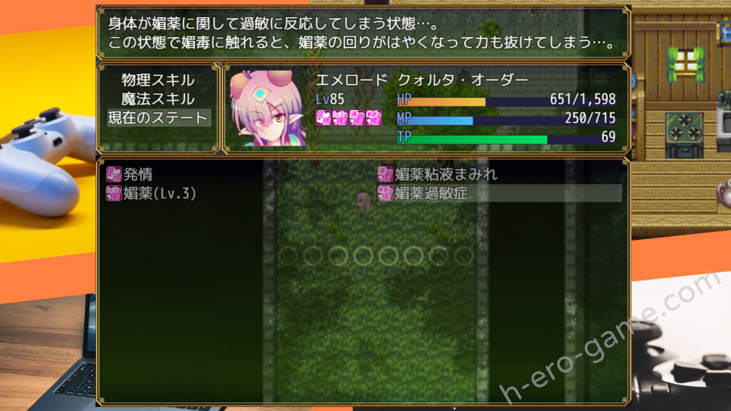 [下り坂ガードレール] 駆錬輝晶 クォルタ エメロード EG