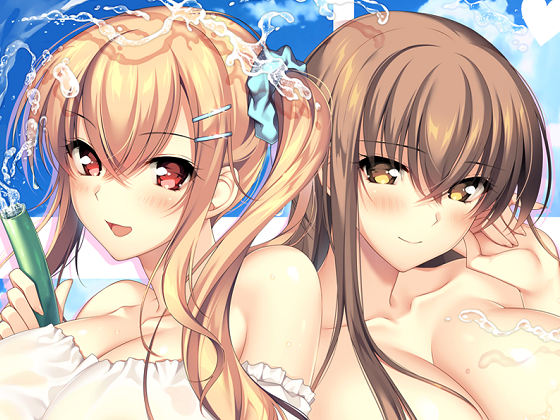 [アトリエかぐや] となりのLOVE JUICE