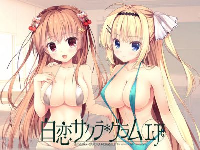 [NanaWind] 白恋サクラ＊グラムLF