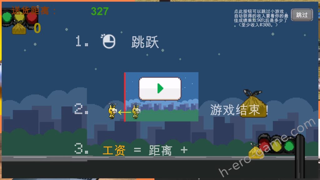 [Ntraholic] NTRaholic