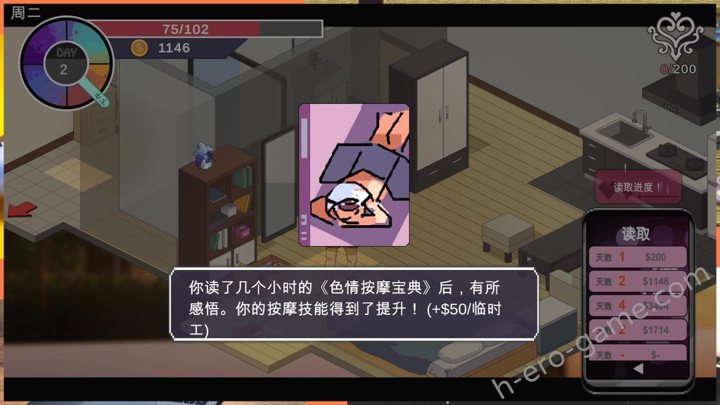 [Ntraholic] NTRaholic