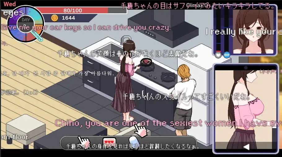 [Ntraholic] NTRaholic