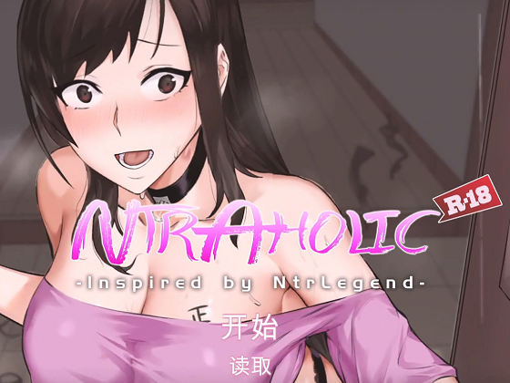 [Ntraholic] NTRaholic