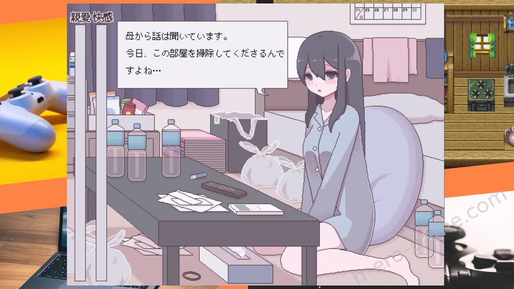 [おやすみフロランタン] 汚部屋の姫 ～更生or堕落Hシミュレーション～