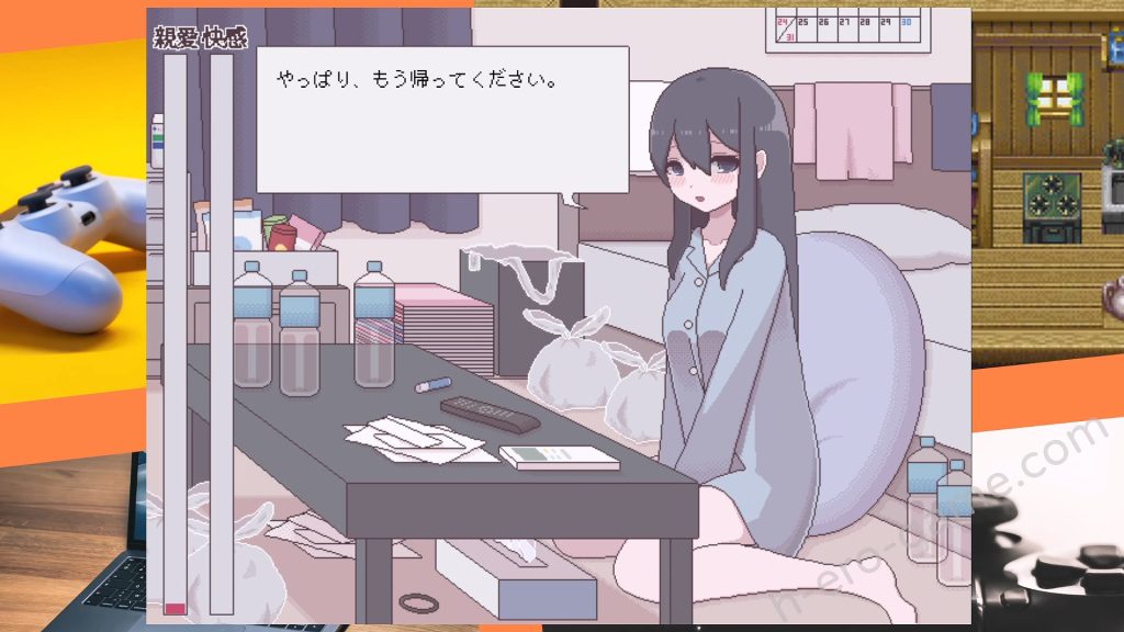 [おやすみフロランタン] 汚部屋の姫 ～更生or堕落Hシミュレーション～