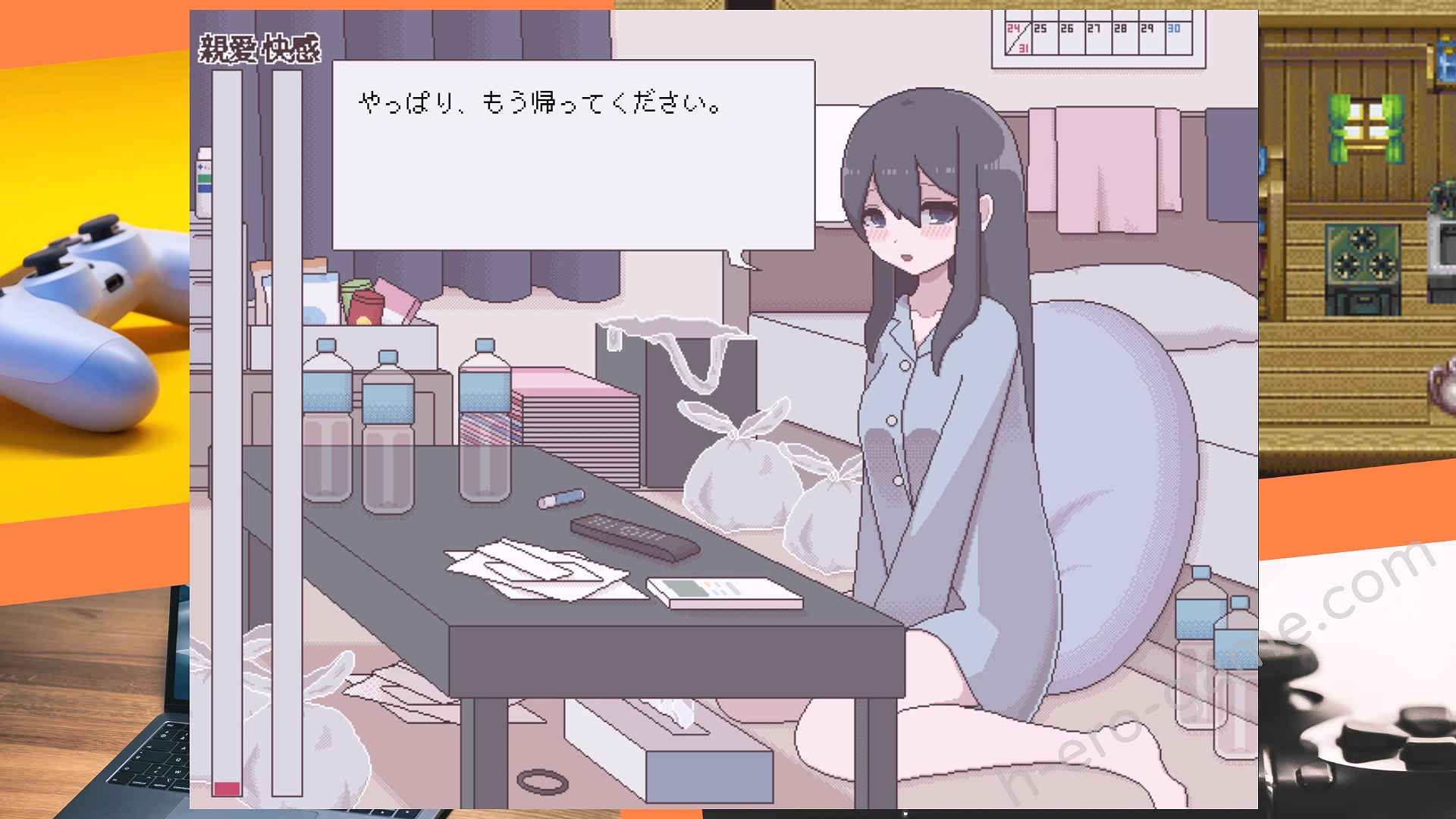 [おやすみフロランタン] 汚部屋の姫 ～更生or堕落Hシミュレーション～