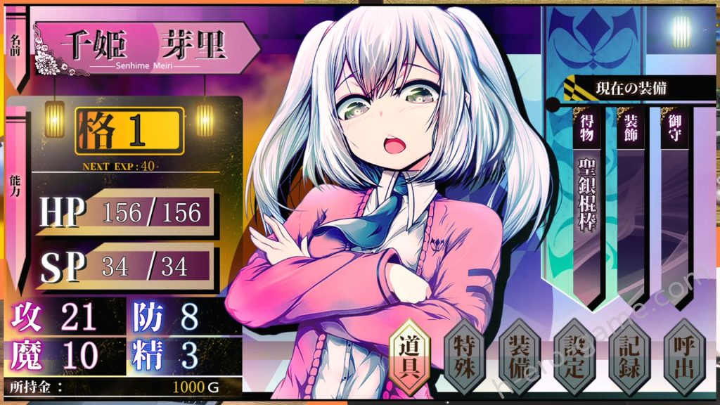 [ornament] Mary↑GO→LAND！！