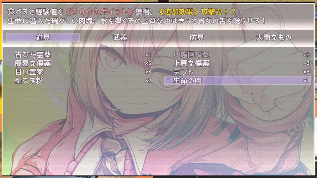 [ornament] Mary↑GO→LAND！！