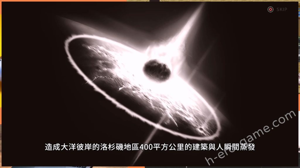 [モンスター研] 巨人的祕寶 -The Giant's Treasure-