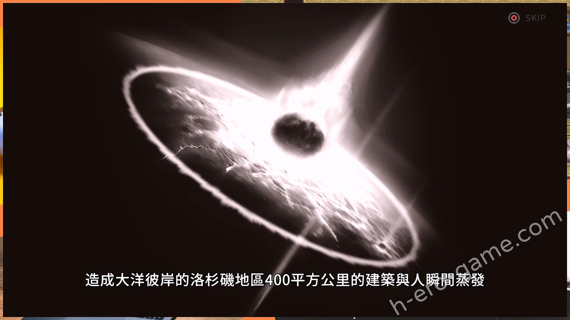 [モンスター研] 巨人的祕寶 -The Giant's Treasure-