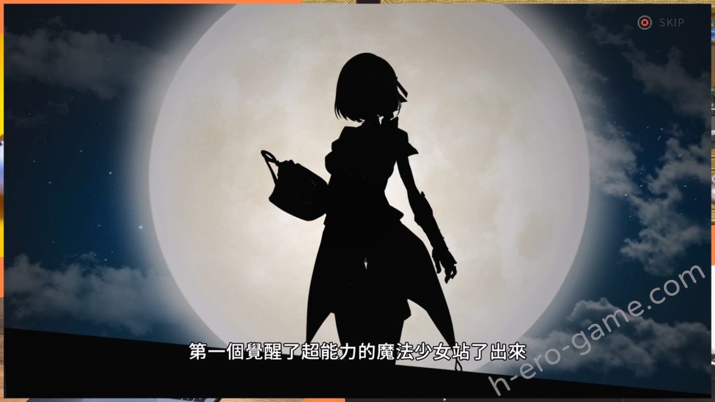 [モンスター研] 巨人的祕寶 -The Giant's Treasure-