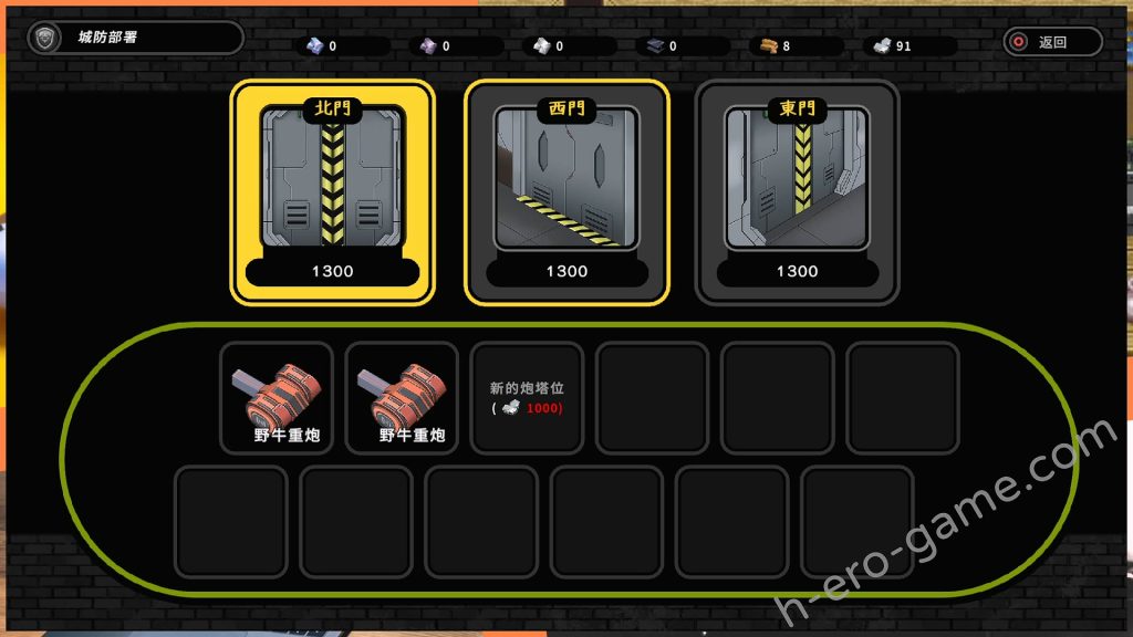 [モンスター研] 巨人的祕寶 -The Giant's Treasure-