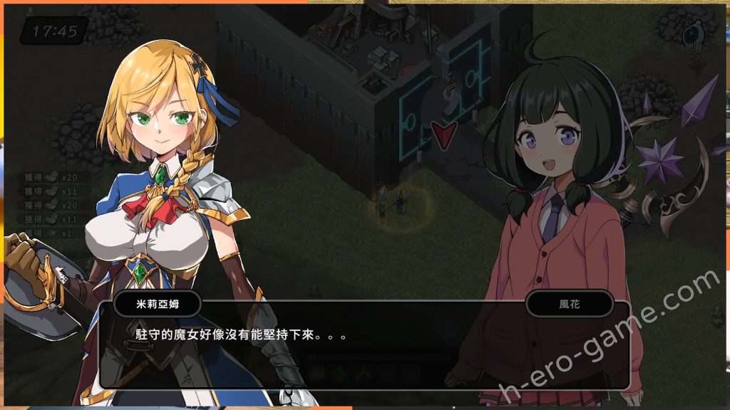 [モンスター研] 巨人的祕寶 -The Giant's Treasure-