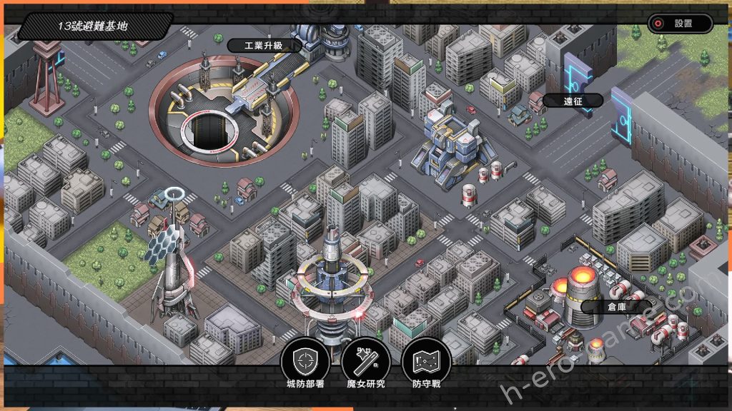 [モンスター研] 巨人的祕寶 -The Giant's Treasure-