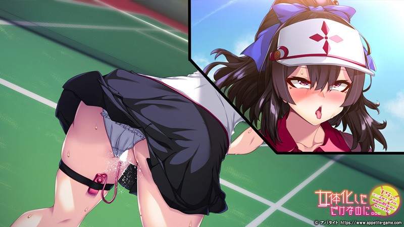 [アパタイト] 女体化しただけなのに… ～TSしたテニス部エースは、部員の慰み者となりました～