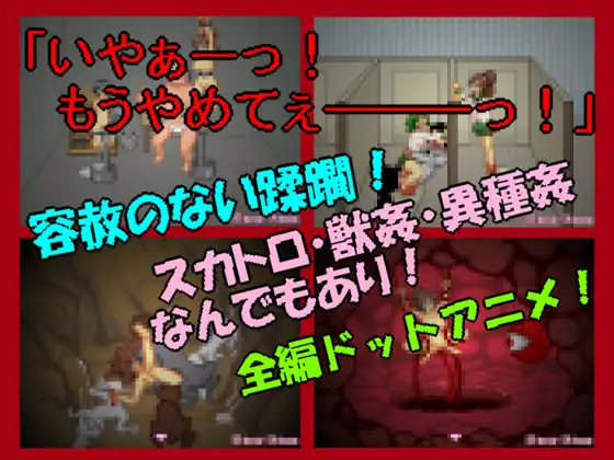 [Sprite Hills] 茜鎮怪異錄