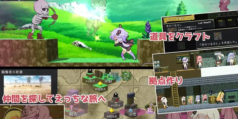 [azcat] えちクラ～えっち＆クラフト～