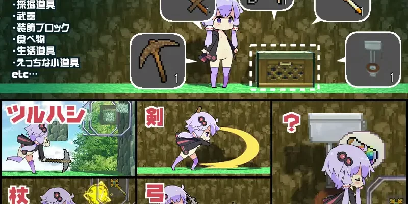 [azcat] えちクラ～えっち＆クラフト～