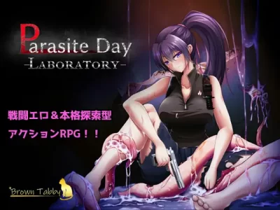 [Brown Tabby] Parasite Day -LABORATORY-