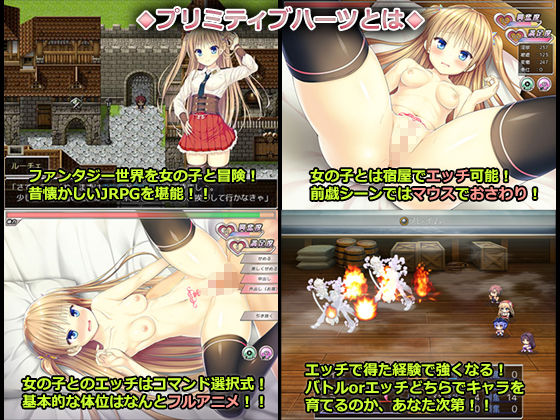 [DoppelGesicht] 源初之心