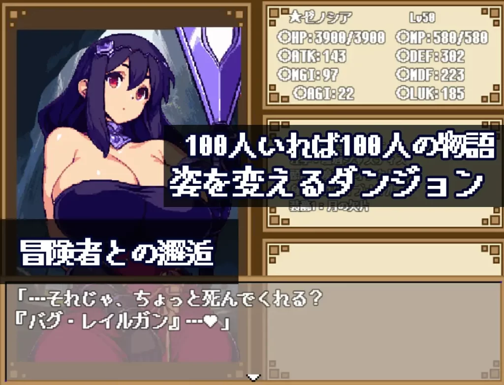 [Drill Drill Drill !!] ダンジョン＆ダークネス 大穴と自由の街エルバーン