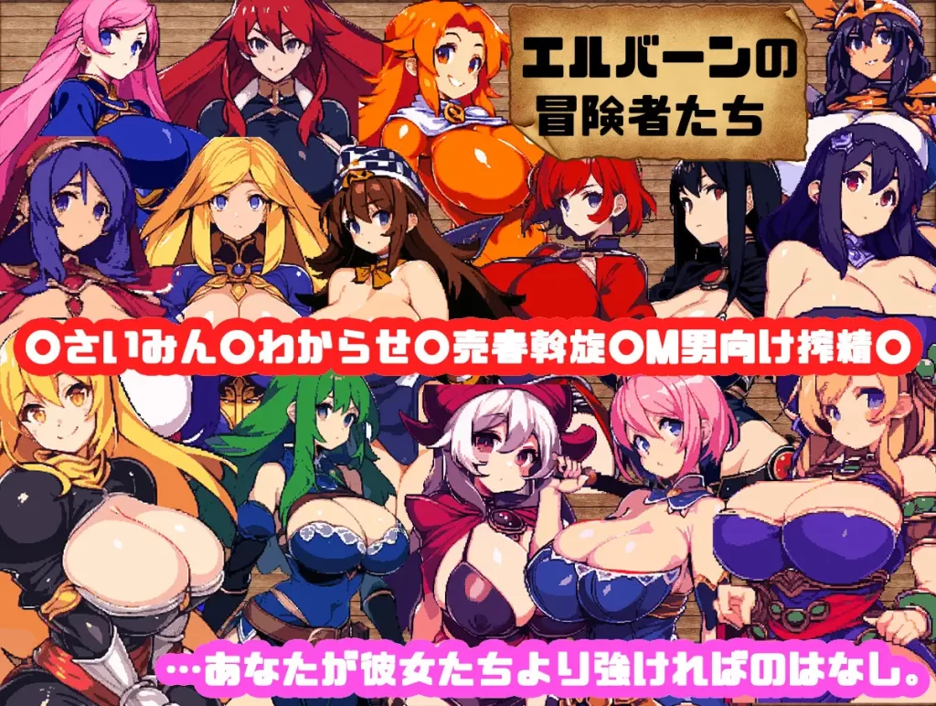 [Drill Drill Drill !!] ダンジョン＆ダークネス 大穴と自由の街エルバーン