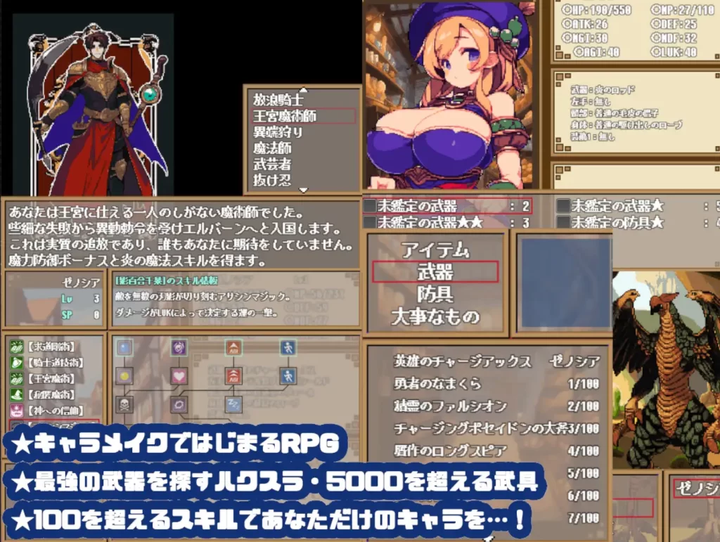 [Drill Drill Drill !!] ダンジョン＆ダークネス 大穴と自由の街エルバーン