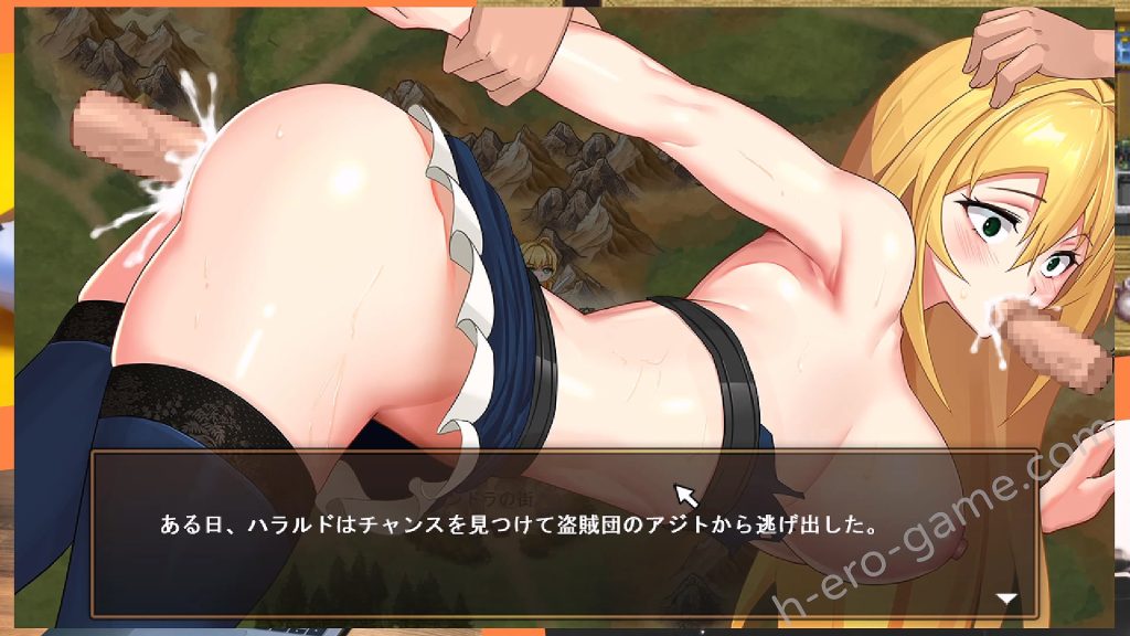 [パスチャーソフト] Golden Legend～ハラルドクエスト～