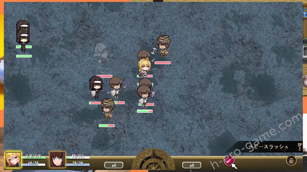 [パスチャーソフト] Golden Legend～ハラルドクエスト～