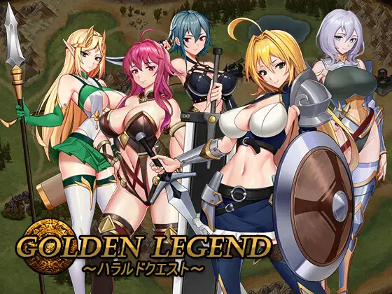 [パスチャーソフト] Golden Legend～ハラルドクエスト～