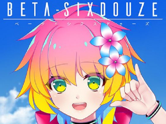 [Liar-soft] BETA-SIXDOUZE